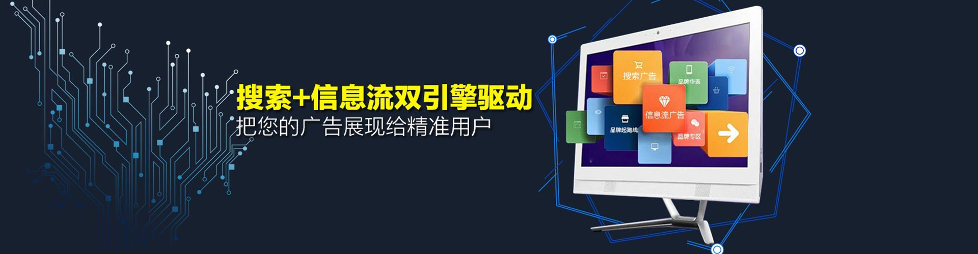 淮阳推广竞价